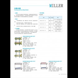 进口分集水器