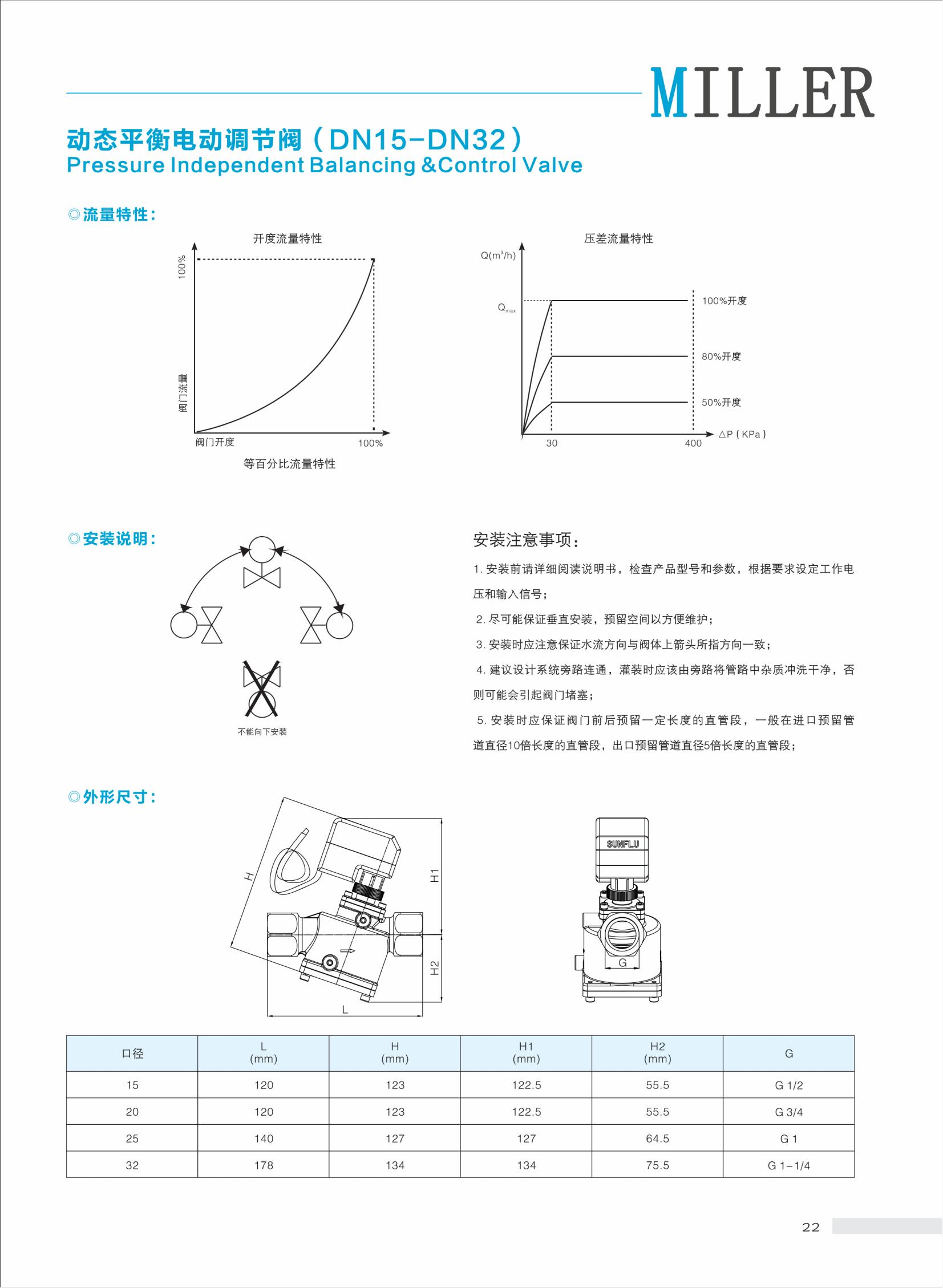 空调系统_24.jpg