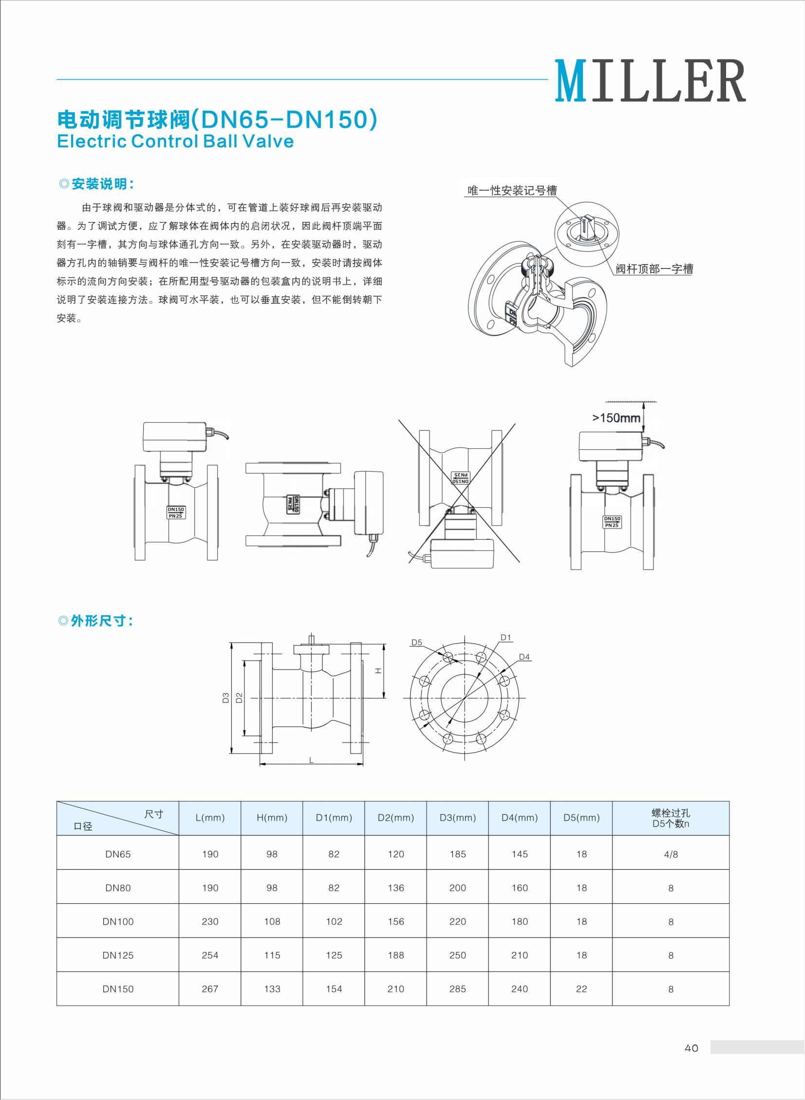 空调系统_42.jpg