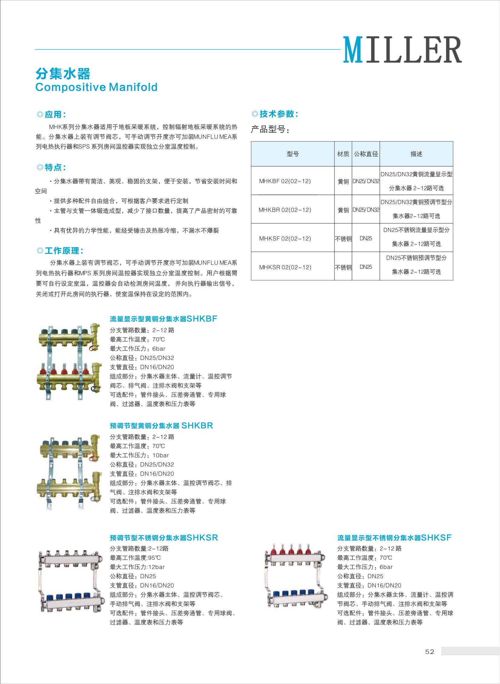 空调系统_54.jpg