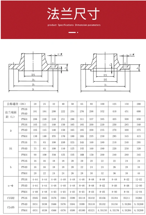 进口自力式调节阀法兰尺寸